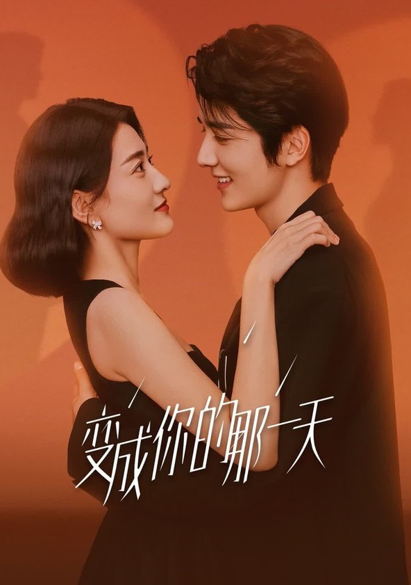 Bian Cheng Ni De Na Yi Tian - Temporada 1
