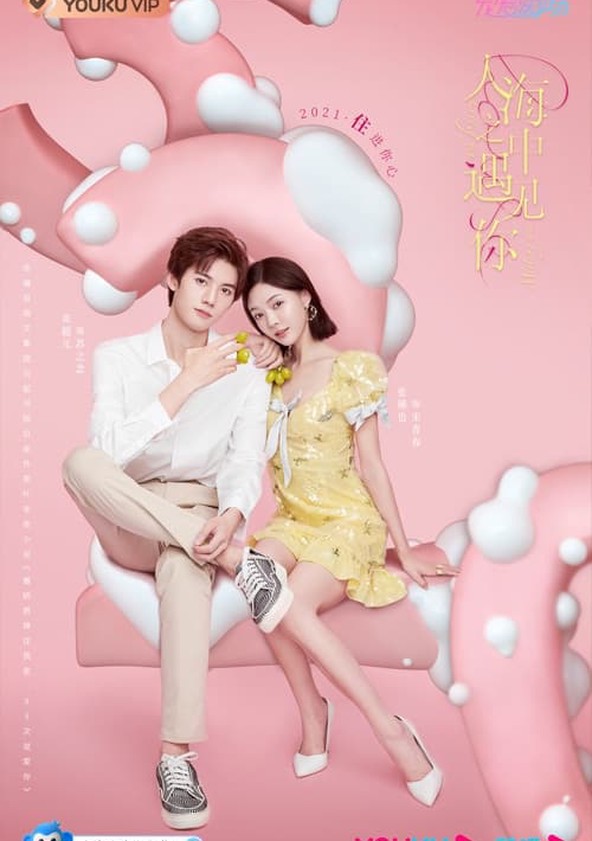 Ren Hai Zhi Zhong Yu Jian Ni - Temporada 1