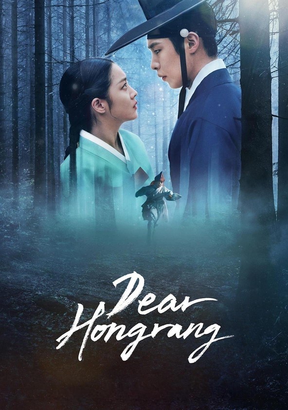 Querido Hongrang - Temporada 1