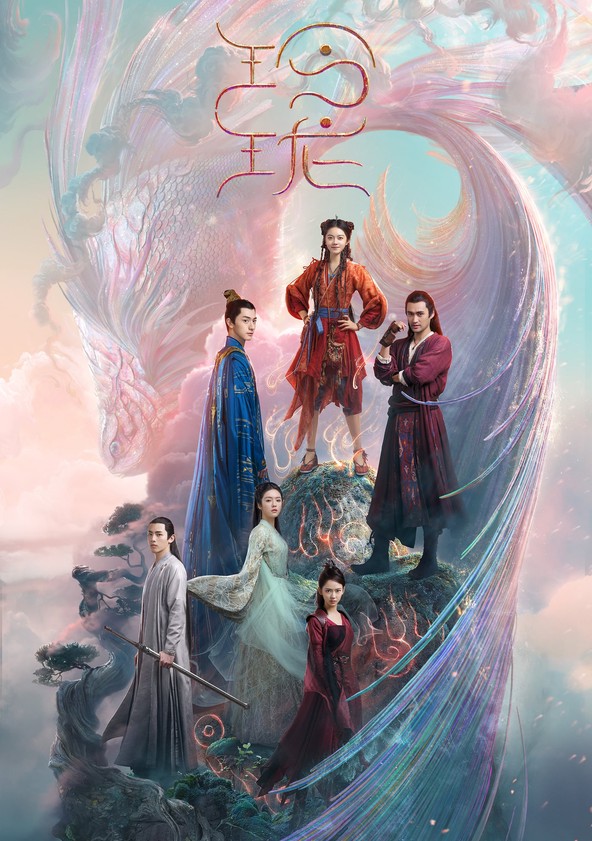 The Blessed Girl - Temporada 1