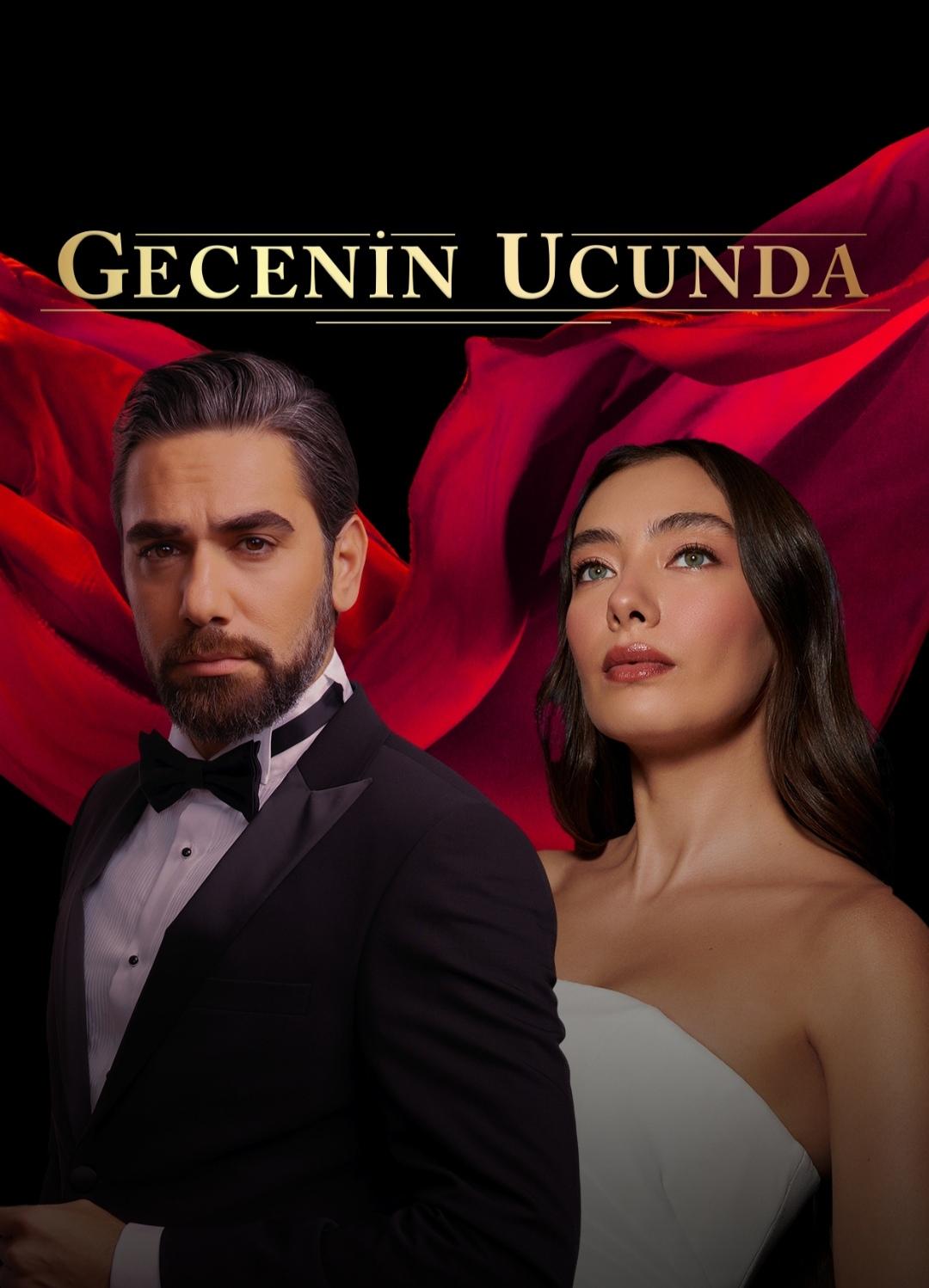 Doce Veneno - Temporada 1