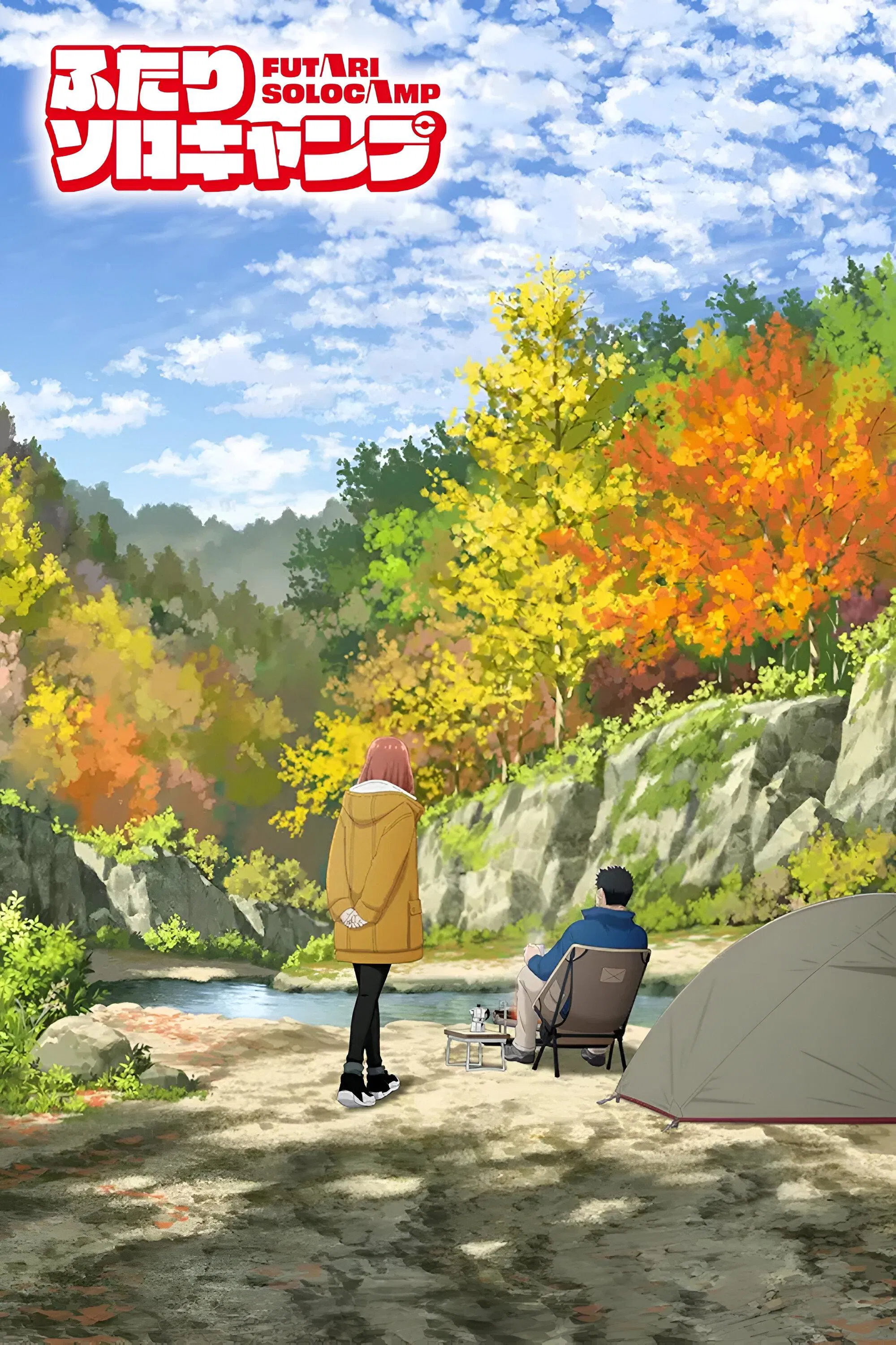 Solo Camping for Two - Temporada 1