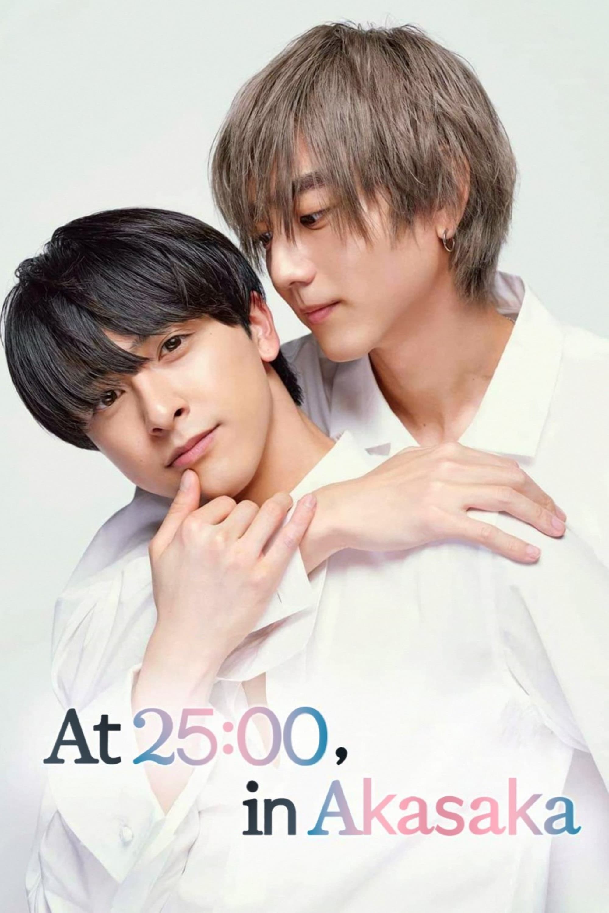 25ji Akasaka de - Temporada 1