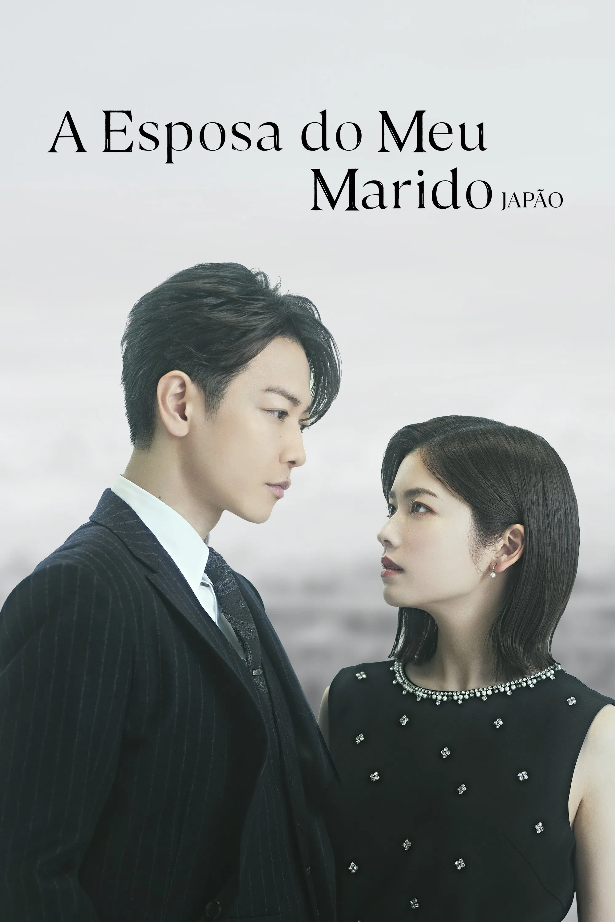 A Esposa do Meu Marido: Japão - Temporada 1