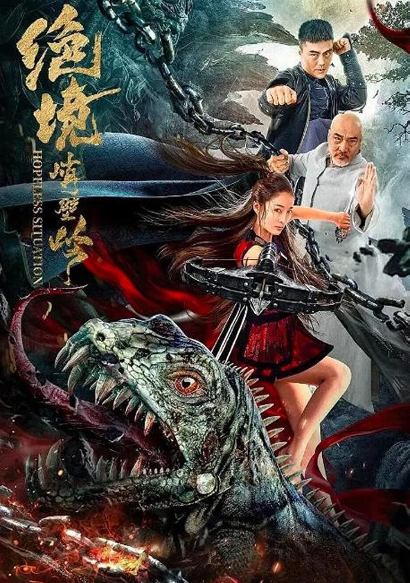 Kung Fu Master Su