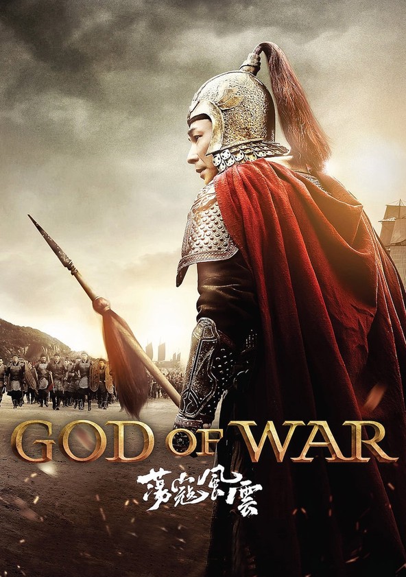 Deus da Guerra