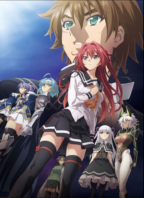 Shinmai Maou no Testament Departures