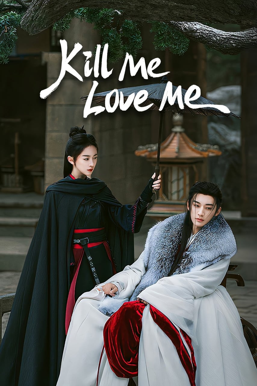 Mate-me, ame-me - Temporada 1