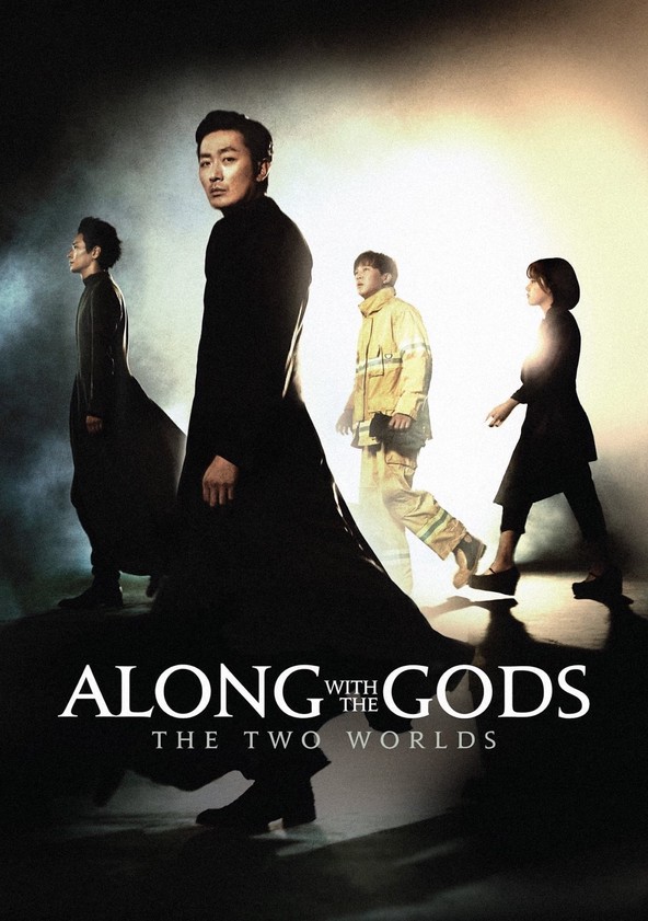 Along with the Gods: The Two Worlds