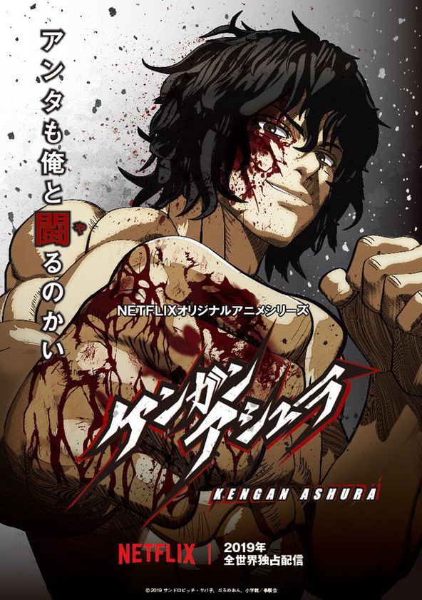 KENGAN ASHURA - Temporada 1