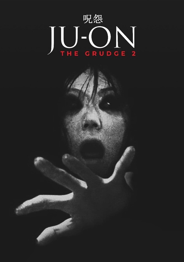 Ju-on: O Grito 2