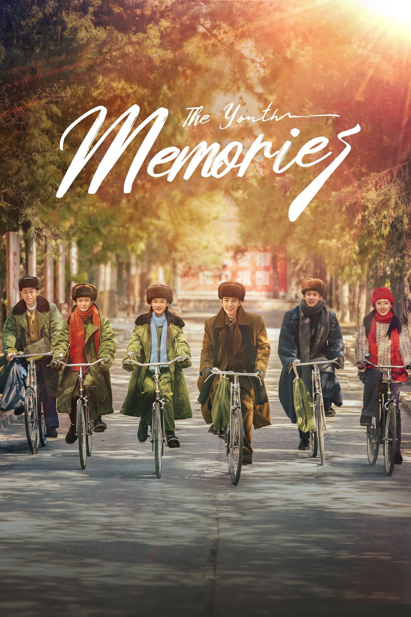 As memórias da juventude - Temporada 1