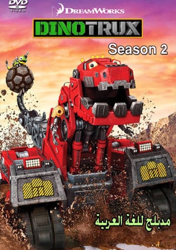 Dinotrux - Temporada 2