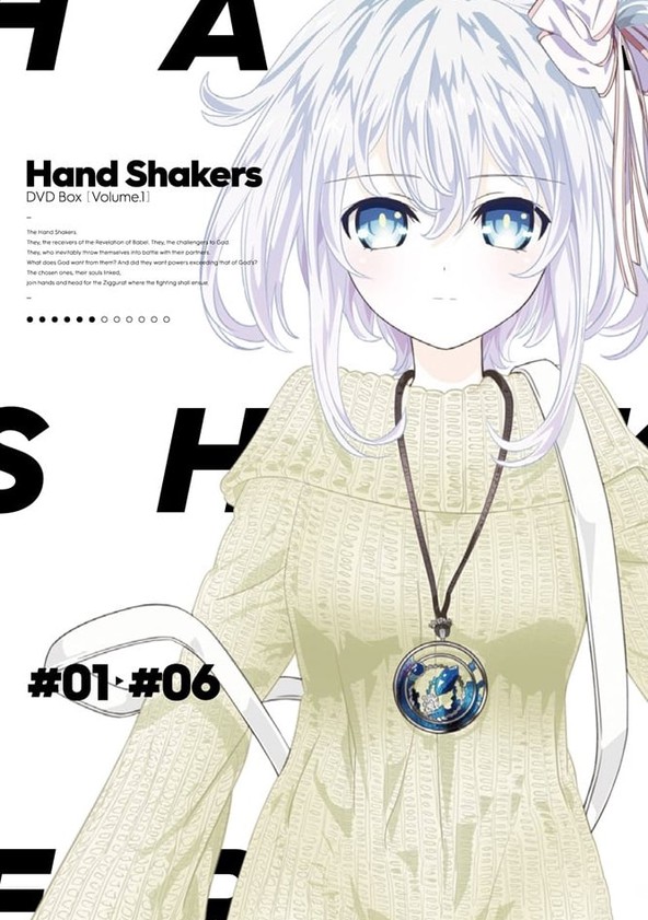 Hand Shakers - Temporada 1