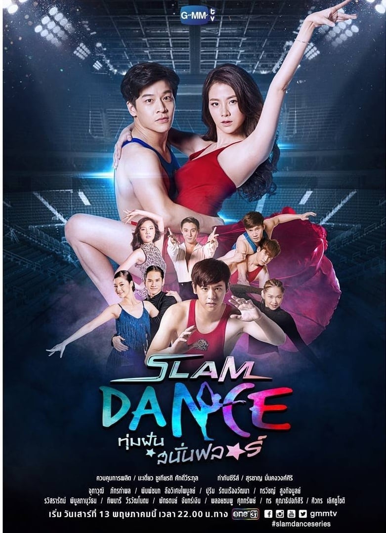 Slam Dance - The Series - Temporada 1