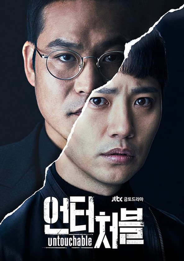 Intouchable - Temporada 1