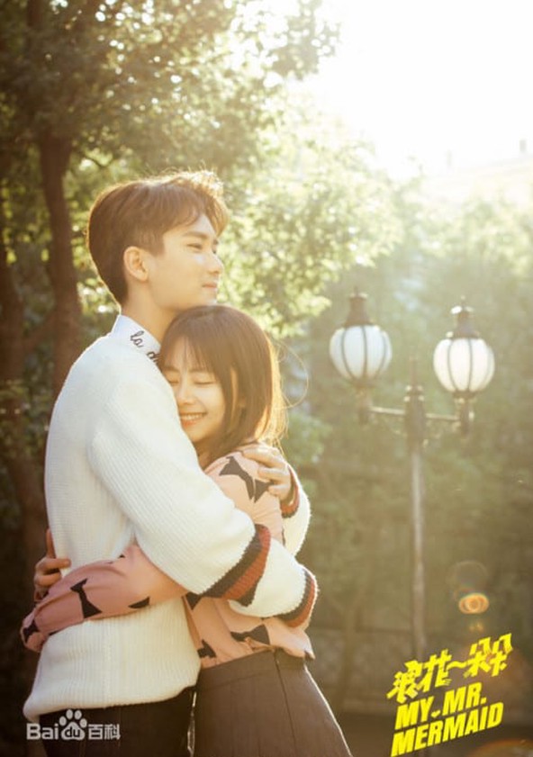 Langhua yi duo duo - Temporada 1