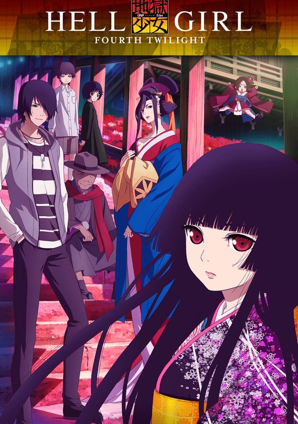 Hell Girl: The Fourth Twilight - Temporada 1