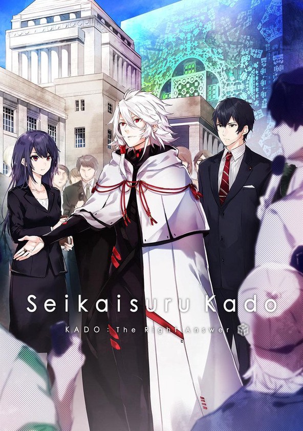Seikaisuru Kado - Temporada 1