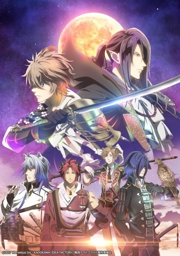 Sengoku Night Blood - Temporada 1