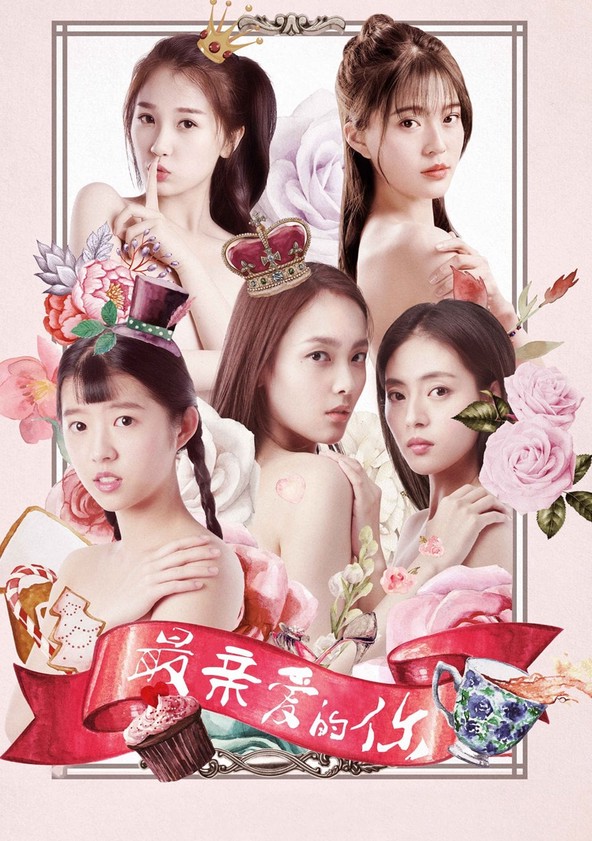 Youth - Temporada 1