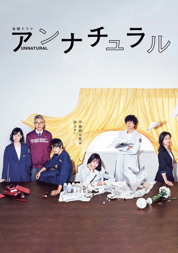 Unnatural - Temporada 1