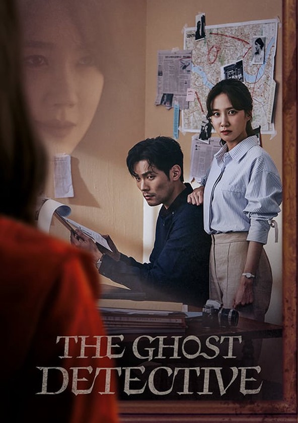 Oneului Tamjeong - Temporada 1