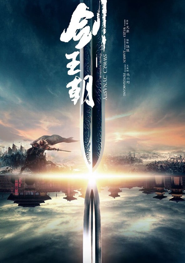 Sword Dynasty - Temporada 1