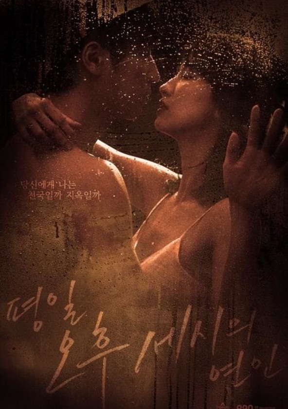 Love Affairs in the Afternoon - Temporada 1