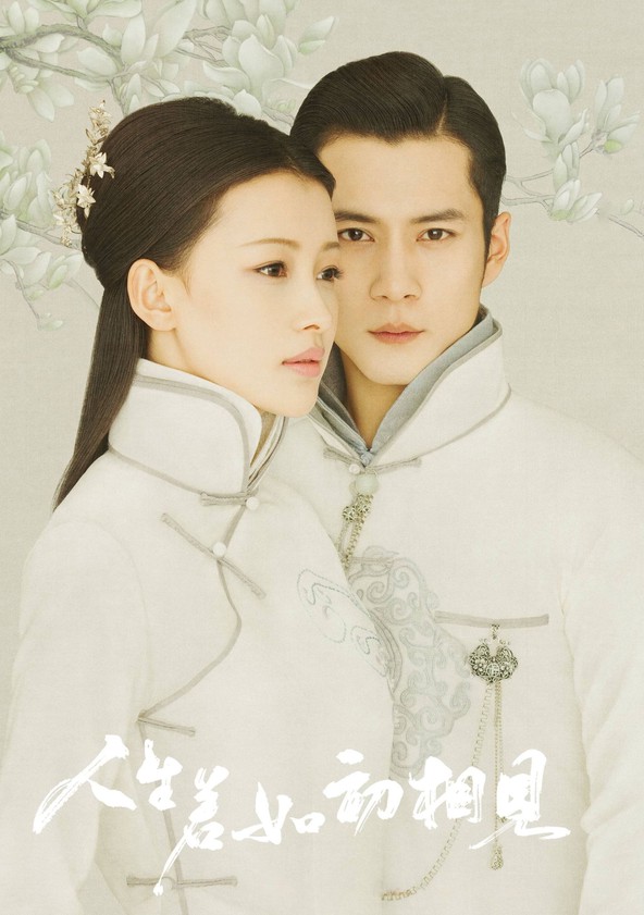 Siege in Fog - Temporada 1