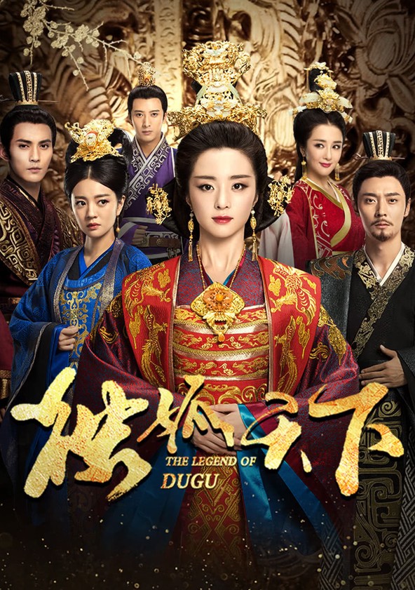 The Legend of Dugu - Temporada 1
