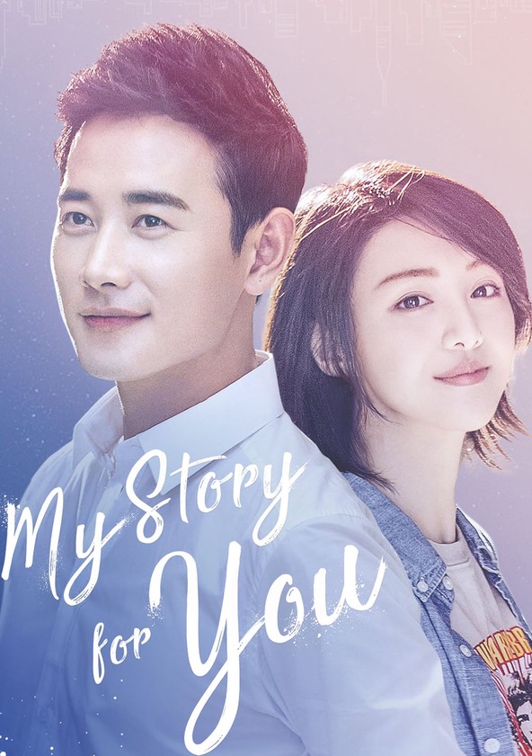 Wei le ni wo yuan yi re ai zheng ge shi jie - Temporada 1