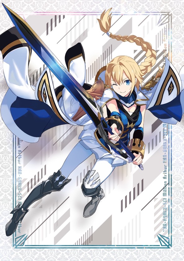 Hangyakusei Million Arthur - Temporada 1