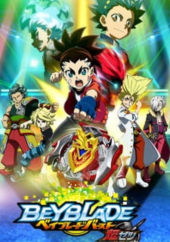 ベイブレードバースト 超ゼツ - Temporada 1