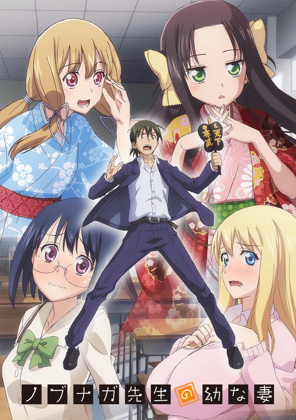 Nobunaga Sensei no Osanazuma - Temporada 1
