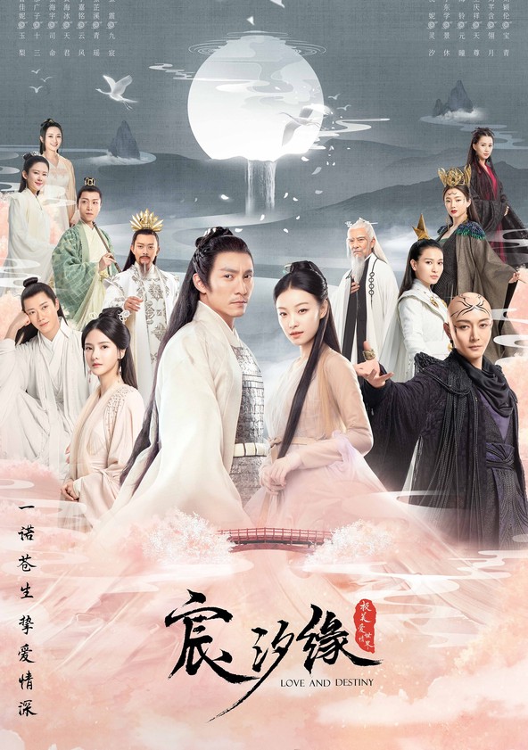 Chen Xi yuan - Temporada 1
