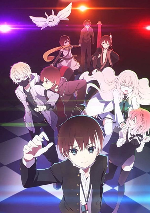 Nakanohito Genomu [Jikkyô Chû] - Temporada 1