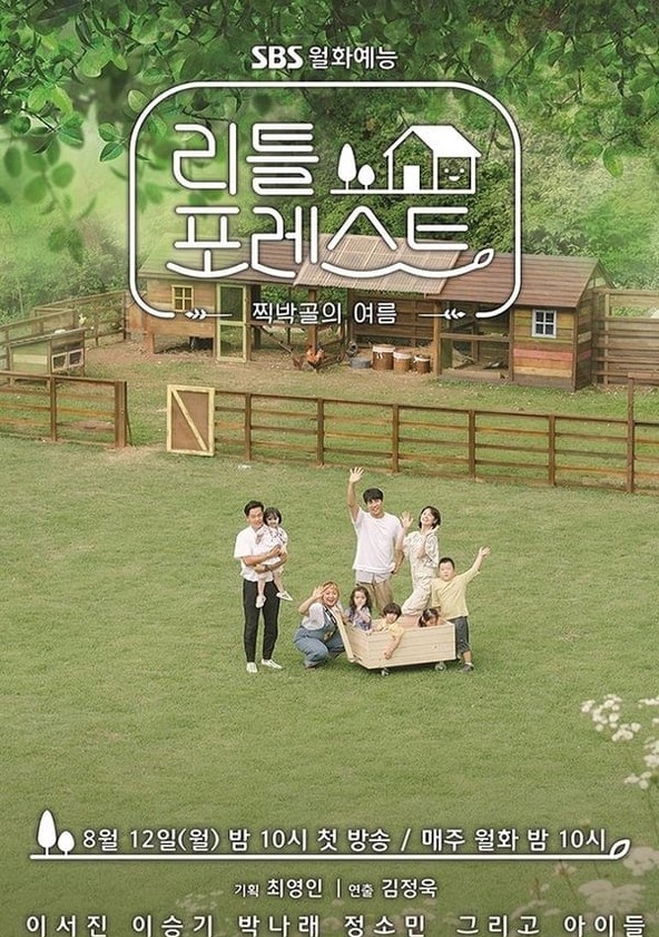 Liteul Poleseuteu - Temporada 1