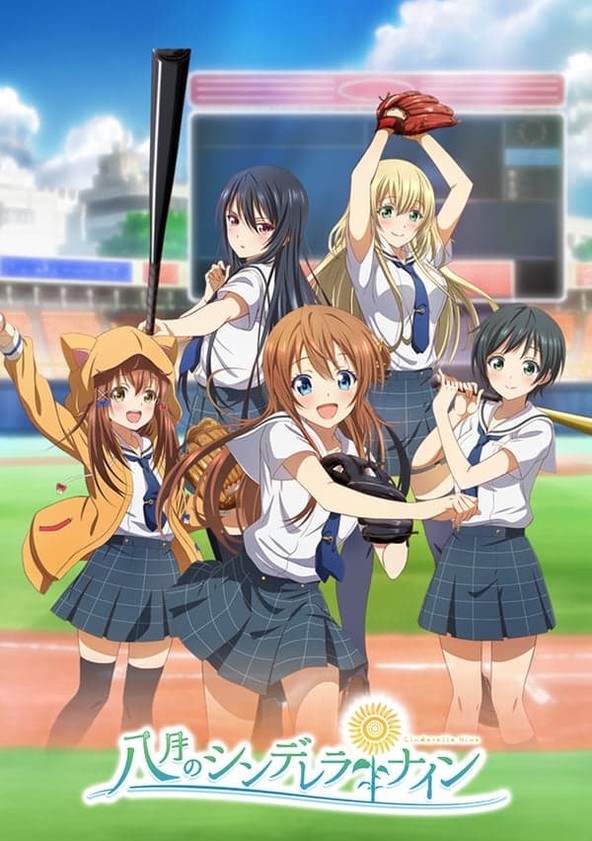 Hachigatsu no Cinderella Nine - Temporada 1