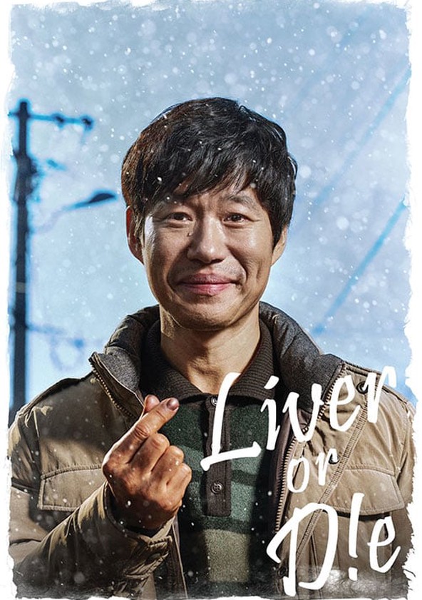 Waegeurae Pungsangssi - Temporada 1