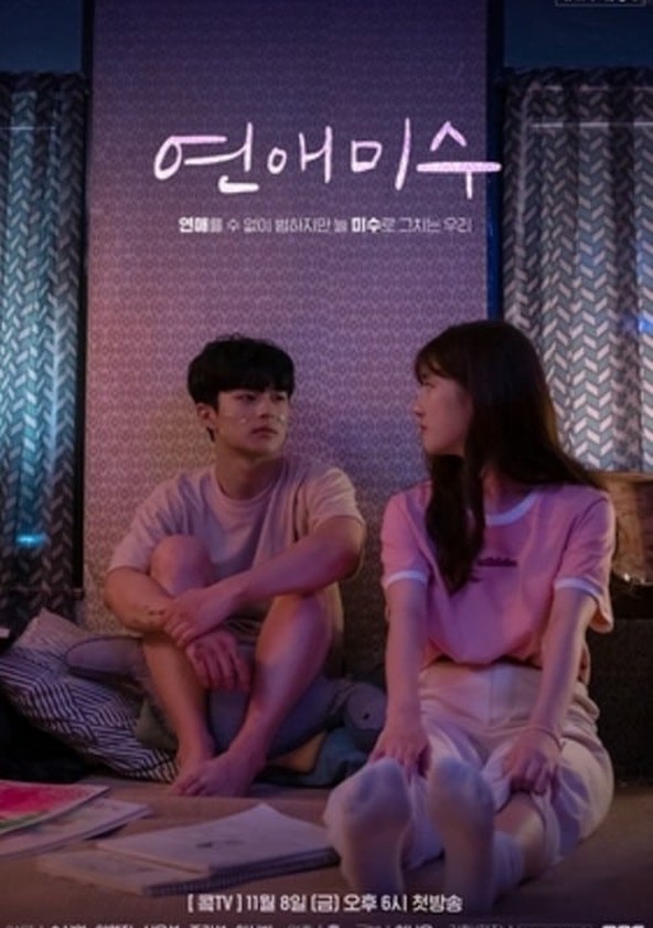Failing in Love - Temporada 1