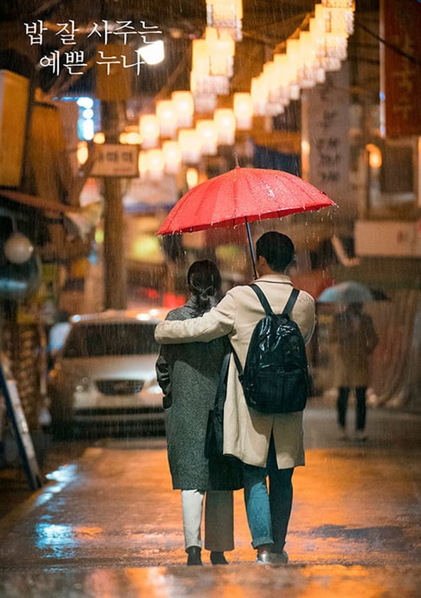 Something in the Rain - Temporada 1