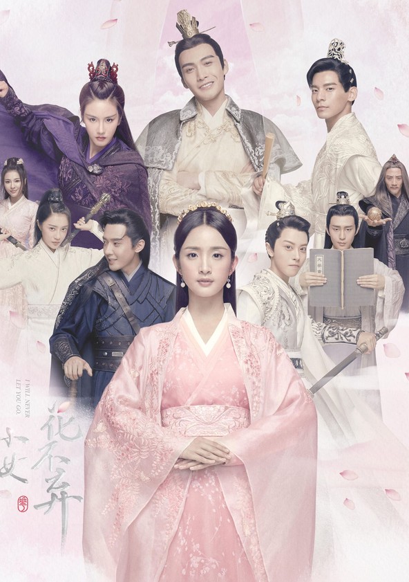 Xiao Nu Hua Bu Qi - Temporada 1