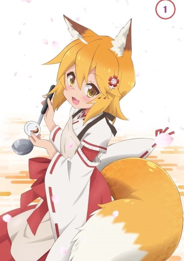 Sewayaki Kitsune no Senko-san - Temporada 1