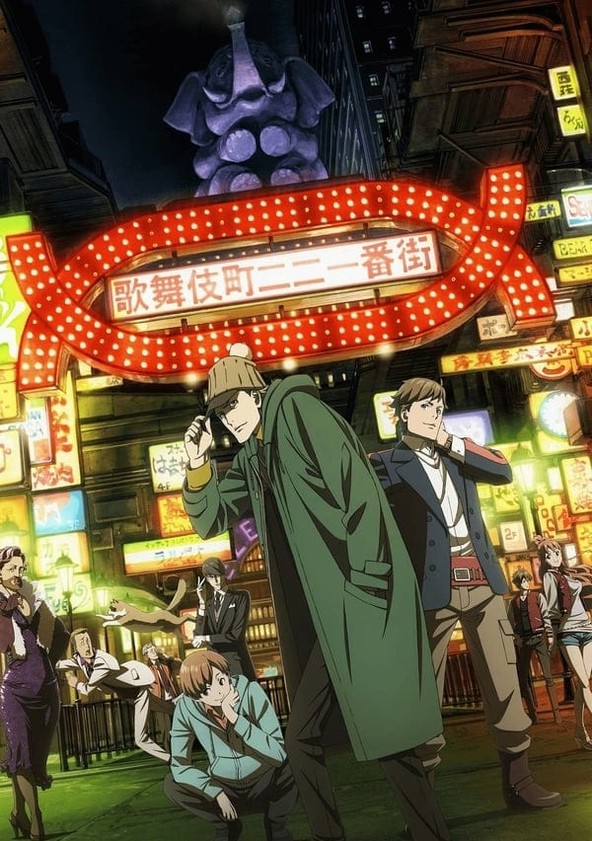 Kabukichou Sherlock - Temporada 1