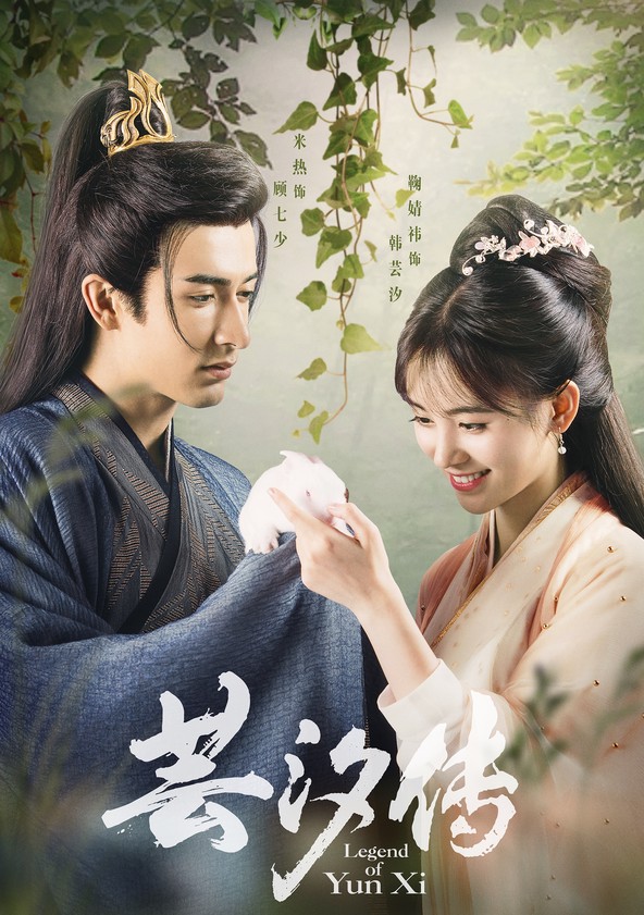 Yun Xi Zhuan - Temporada 1