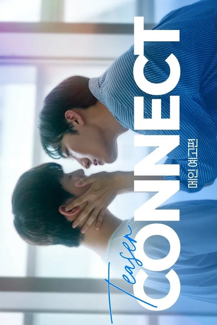 Connect - Temporada 1