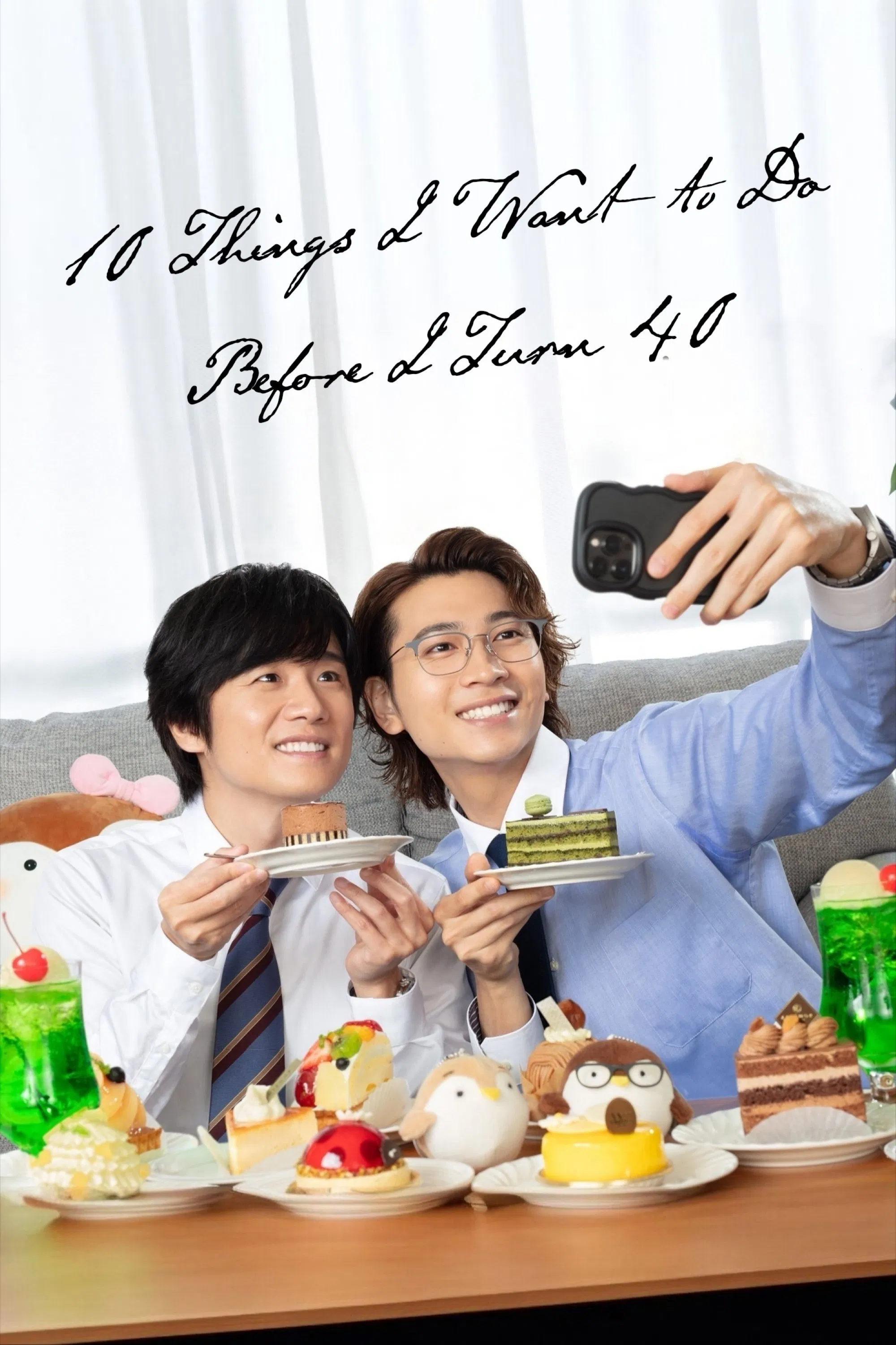 10 Things I Want to Do Before I Turn 40 - Temporada 1