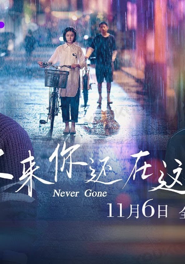 Never Gone - Temporada 1