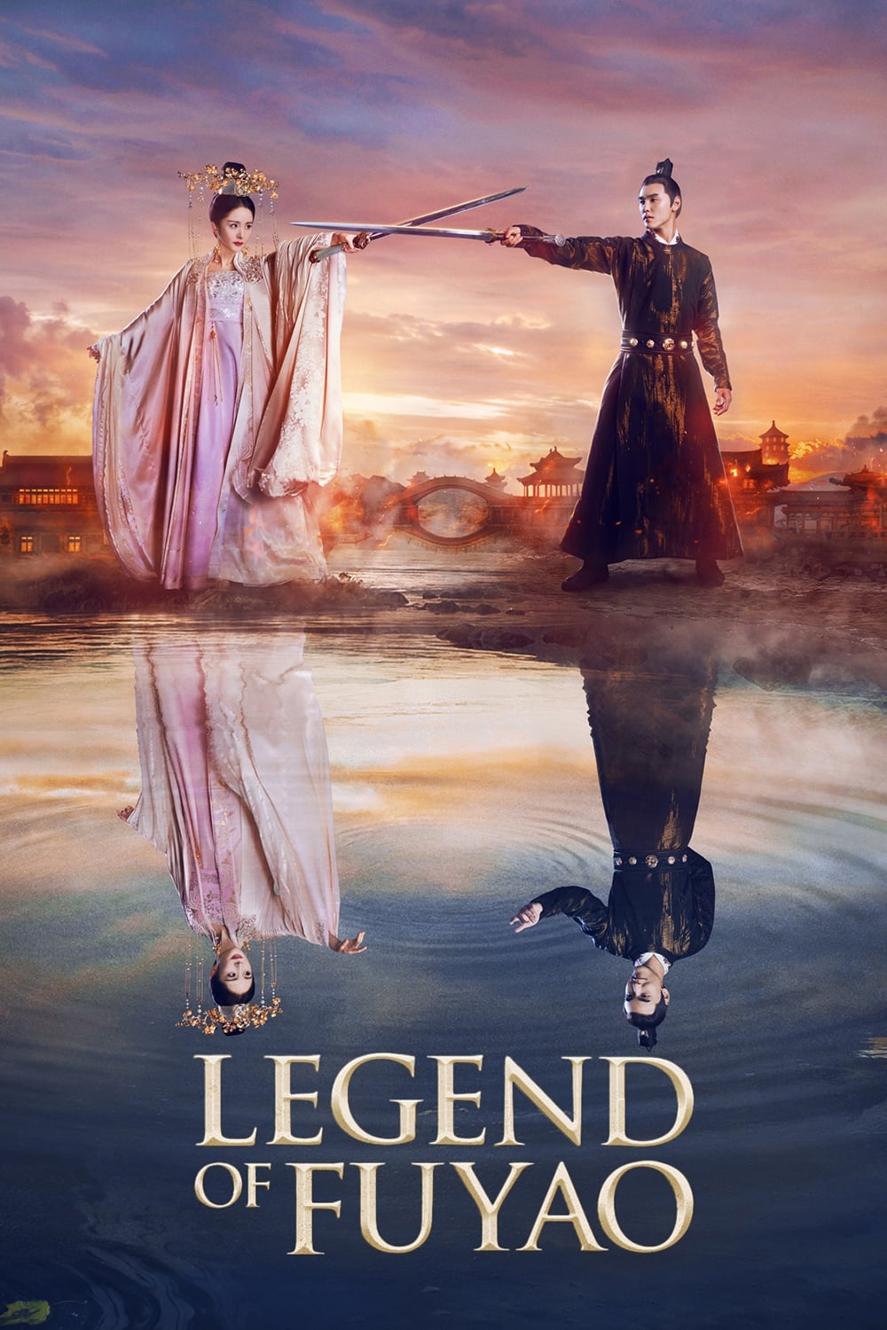 Fuyao - Temporada 1